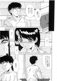 [Yuuki] Kinryouku -Taboo-