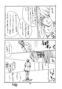 (CR35) [P-FOREST (Hozumi Takashi)] Maki Shouko(Gimei) Misora Naomi (Death Note)