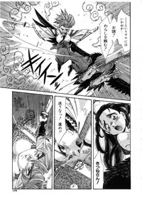 [Addis Abeba] Ohhanyuu