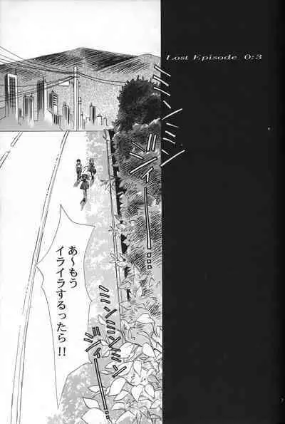 AVALON Lost Episode 0:3 The Space Between