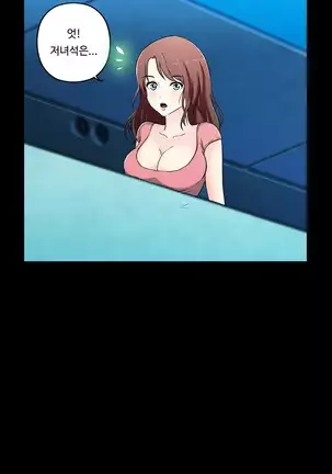 One Room Hero Ch.1-42