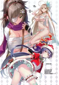 Kyoku&Daiseikou Kyou