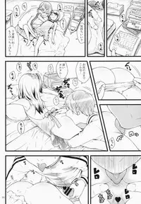 (C87) [Akatama (Sakurafubuki Nel)] Hotai!