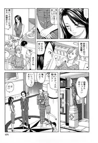 [Tomoda Hidekazu] Hitozuma Invitation