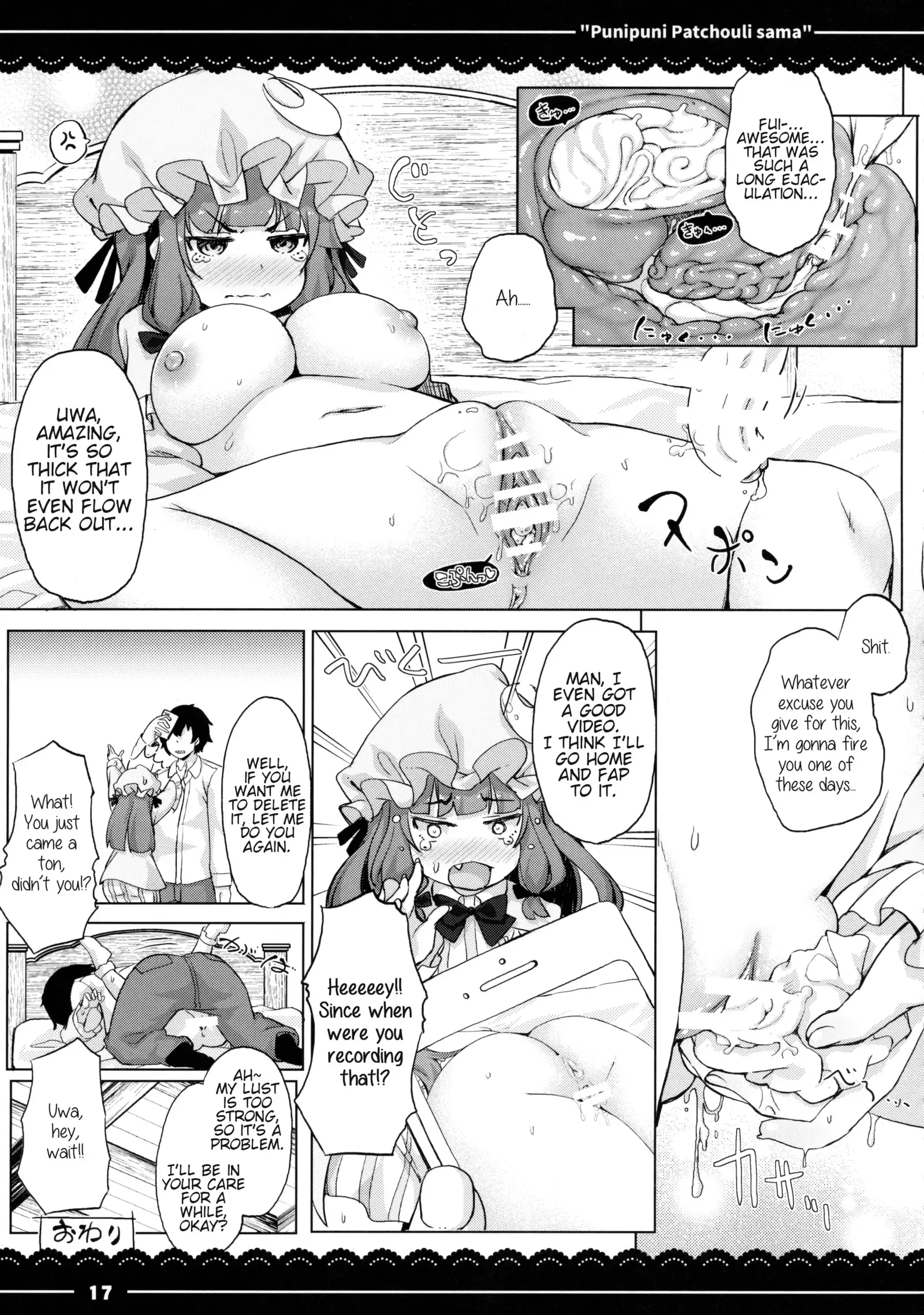 Punipuni Patchouli-sama