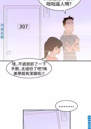 他的那裏1-36完结【中文】韩国