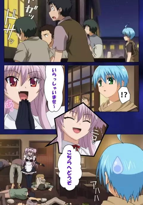 Brandish Complete Ban