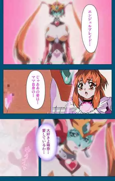 Angel Blade Kanzenban