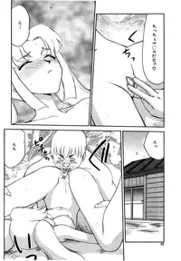 [Taira Hajime] Ruri Hari