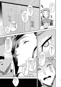 (C93) [Poppenheim (Kamisyakujii Yubeshi)] Hime-sama no Chiisana Medal Enkou (Dragon Quest XI)