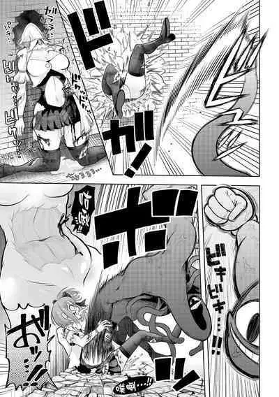 Onee-chan ni Akogarete | 嚮往的姐姐