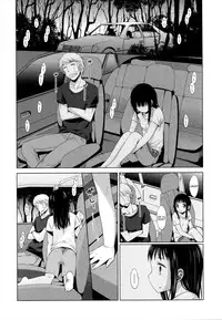 [Dobato] Shoujo to Gang to Aoi Yoru Ch. 1-6 [English] [biribiri]