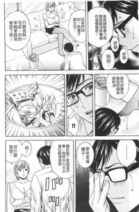 [Hidemaru] Hitozuma Okuzuki Chichi Monzetsu! | 人妻插到底乳悶絕! [Chinese]