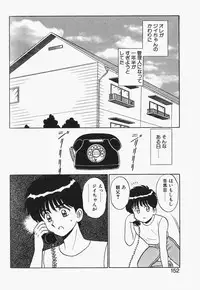 [Shinkuukan] Megurosou no Hitobito