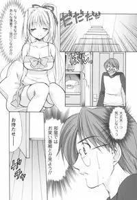 [Yuki Azuma]	Cheer Up!