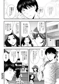 [Akira Syou] Delivery! Ch.1-5