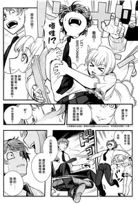 (C94) [Kayoudou (shouka)] Das Parfum 2 (THE IDOLM@STER CINDERELLA GIRLS) [Chinese] [有毒気漢化組]