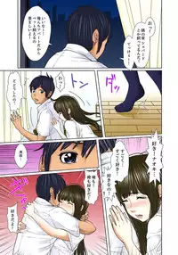 [Korosuke] Gifu to Ani kara Muriyari, Oku made... Ch. 1-15 [Digital]