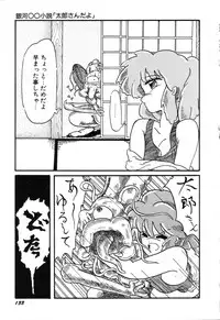 [Ooyama Mimizu] AWARE