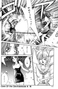 [Satou Takahiro] Sweet Magic