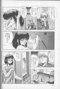 [Yuuki] Magical Twilight