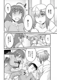 Action Pizazz DX 2016-04 [Digital]