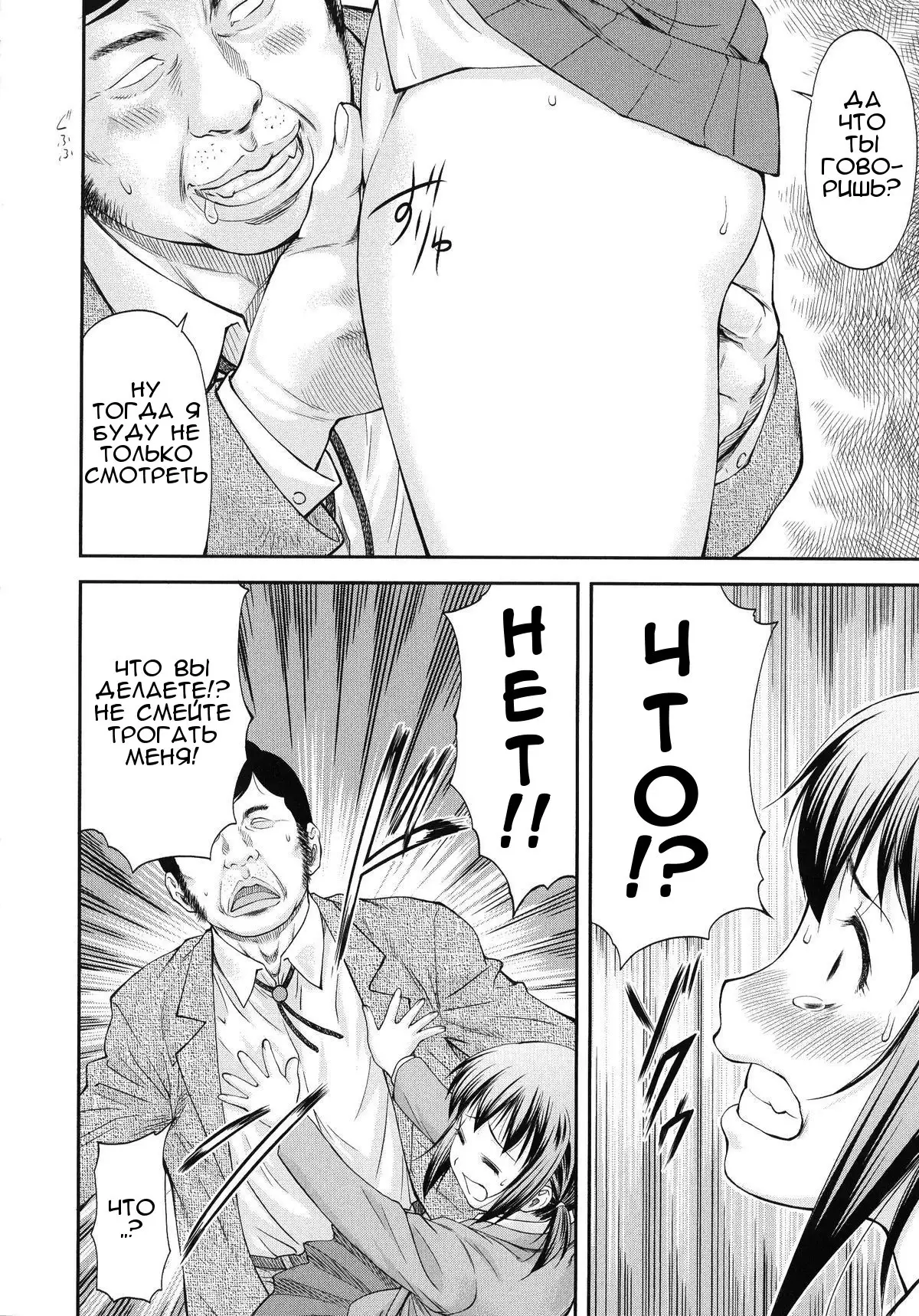 Sayounara, Mataashita.