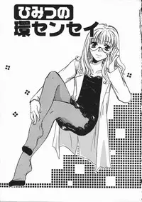 [Someya Miho] Honey Piece