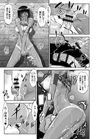 [Umedama Nabu] Otamesuka!? [Digital]