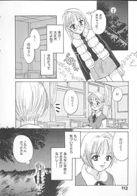 [Pon Takahanada] Maniac Parade