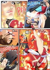 The Lust of Mai Shiranui(CHI)
