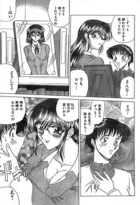 Doki! Special 2006-04