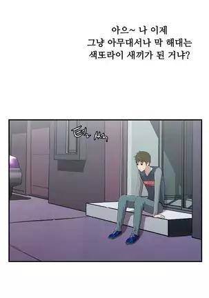 One Room Hero Ch.1-42