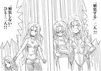 [Keifuto] Valkyria-san no Bouken (Bio Booster Armor Guyver)