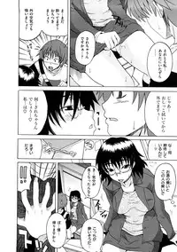 [Shiran Takashi] Koukan Assort