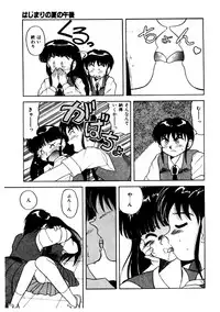 [Okamura Morimi] Memories