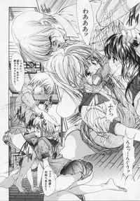 [Araki Kyouya] Masquerade