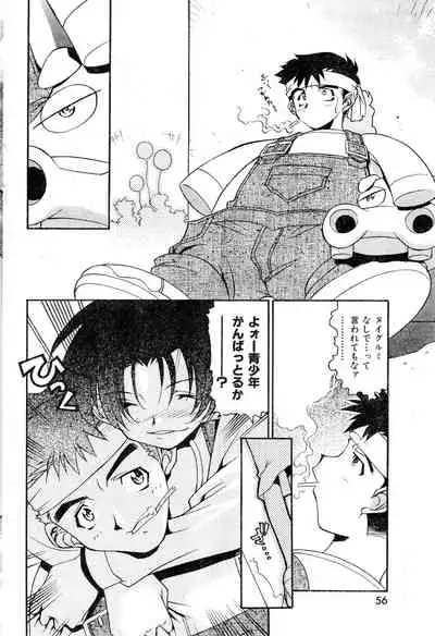 COMIC Zero-Shiki Vol. 16 2000-05