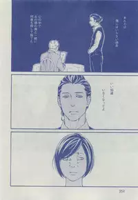 Dear+ 2015-04