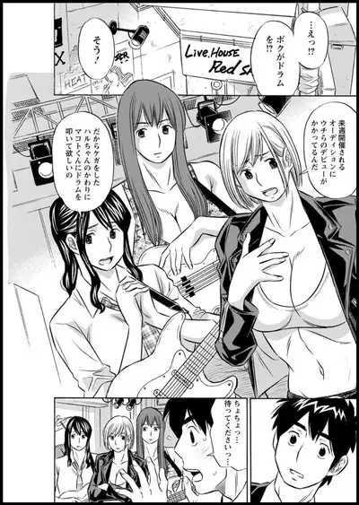 Action Pizazz 2020-01