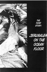 [Koh Kawarajima] Immoral Angel Volume 1: Fall From Grace [English]