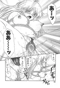 [Amayumi] PROGRAM RING