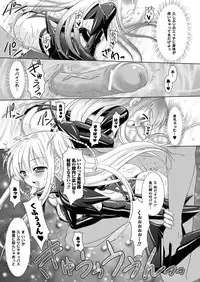 [Rusty Soul, Alto Seneka] Brandish [Digital]