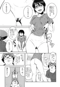 [Shimimaru] Killer Queen