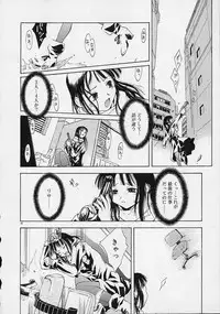 [Ouma Tokiichi] Neko Manma