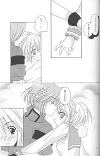 [Chronolog, mill-monty] - Romanticist Egoist (shin megami tensei)