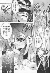 (C57) [BECT (Aoume Kaito)] SICKS (Betterman)