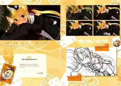 [Yuzusoft] RIDDLE JOKER OFFICIAL VISUAL FANBOOK