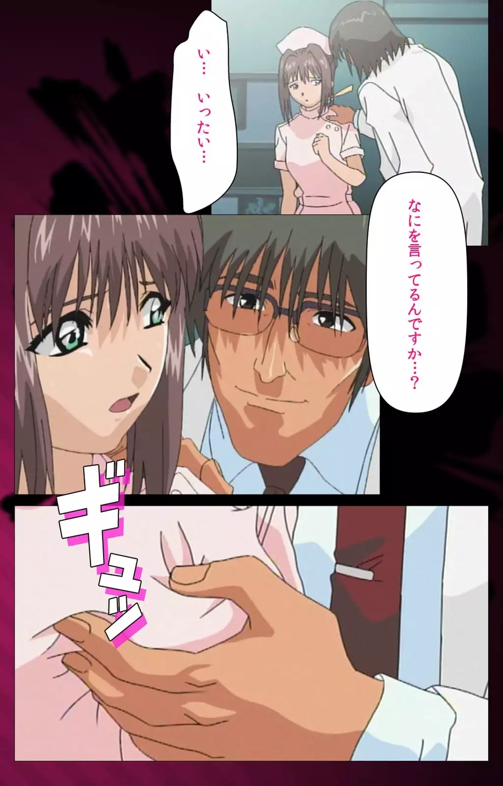 Yakin Byoutou Karte.1 Complete Ban