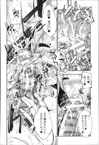 [GEN] Ecstase Senki Senryou